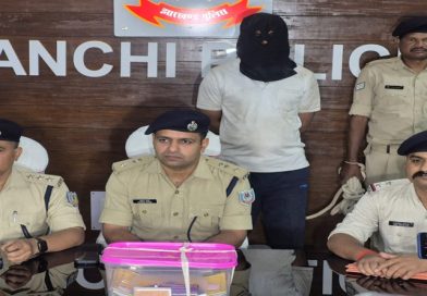 सेना में नौकरी दिलाने के नाम पर 70 लाख की ठगी करनेवाला अरविन्द प्रसाद चुटिया से गिरफ्तार, बड़ी संख्या में फर्जी दस्तावेज बरामद