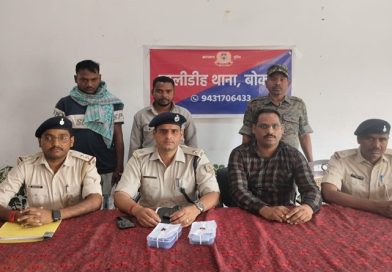 नाबालिग के साथ यौन शोषण करने का प्रयास करनेवाले दो अपराधकर्मियों को बोकारो पुलिस ने 12 घंटे में ही धर दबोचा