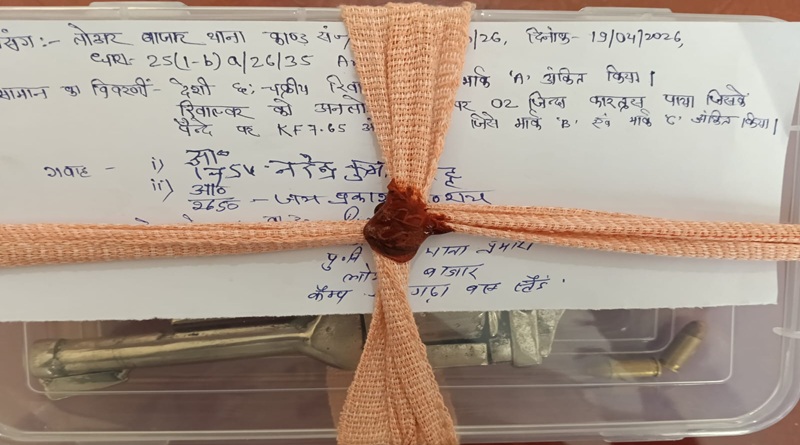 रांची पुलिस ने खादगढ़ा बस स्टैंड के पास में खड़ी कार को किया जब्त, कार से लोडेड देशी रिवाल्वर बरामद