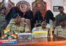 सात लाख रुपये के अफीम के साथ पंजाब के दो तस्करों समेत चार तस्कर गिरफ्तार, लग्जरी कार भी जब्त