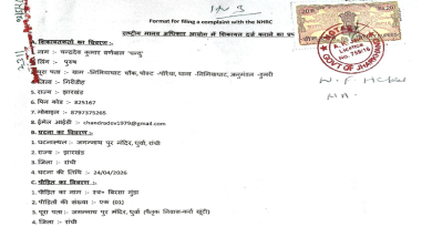 हमर अधिकार मंच ने जगन्नाथपुर मंदिर में बिरसा मुंडा हत्या मामले में हुए मानवाधिकार उल्लंघन को लेकर केन्द्रीय मानवाधिकार आयोग में दर्ज कराई शिकायत