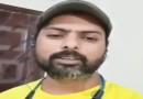धनबाद SSP प्रभात कुमार पर गंभीर आरोप लगा रहे कुख्यात अपराधी प्रिंस खान का वीडियो जारी करते हुए नेता प्रतिपक्ष ने CM हेमन्त सोरेन से पूछा जिनके खिलाफ गंभीर आरोप, उन्हें महत्वपूर्ण जिम्मेदारी क्यों दी जा रही?