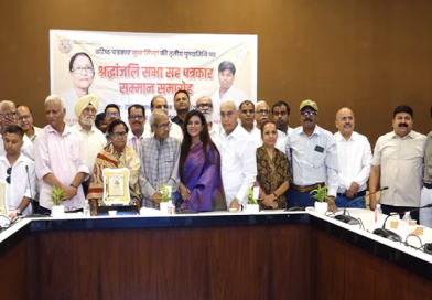 ‘वक्त आपका है नाच लीजिए, हमारा होगा तो मुजरा करवाएंगे’ जैसी सोच रखनेवाली महिला पत्रकार को पद्मश्री प्राप्त बलबीर दत्त के हाथों मिला बेस्ट इमर्जिंग जर्नलिस्ट अवार्ड