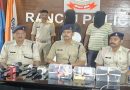 रांची के ओरमांझी थाना क्षेत्र से टीपीसी संगठन के नाम पर वसूली करनेवाले दो उग्रवादी रांची पुलिस के हत्थे चढ़े