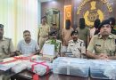 रांची की कोतवाली थाना पुलिस ने अवैध गांजा बिक्री कारोबार में लिप्त अपराधियों को रंगे हाथों किया गिरफ्तार
