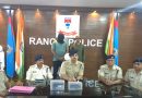 रांची पुलिस के लिए चुनौती बना टीएसपीसी का सब जोनल कमाण्डर विरम राम उर्फ विक्रम उर्फ अरविन्द गिरफ्तार