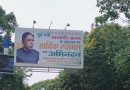 कांग्रेसियों और आलमगीर के समर्थकों को ज्यादा उछलने की जरूरत नहीं, जनाब बाइज्जत बरी नहीं हुए हैं, जमानत मिली है, वो भी उम्र व बीमारी को लेकर, कमीशनखोरी व गरीबों के हिस्से पर डाका डालनेवालों के लिए उत्सव मनाना ठीक नहीं