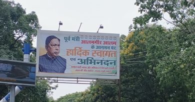 कांग्रेसियों और आलमगीर के समर्थकों को ज्यादा उछलने की जरूरत नहीं, जनाब बाइज्जत बरी नहीं हुए हैं, जमानत मिली है, वो भी उम्र व बीमारी को लेकर, कमीशनखोरी व गरीबों के हिस्से पर डाका डालनेवालों के लिए उत्सव मनाना ठीक नहीं