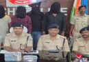 रांची के अरगोड़ा में बस चालक पर फायरिंग करने में शामिल चार अपराधी रांची पुलिस के हत्थे चढ़े