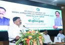 CM हेमन्त सोरेन की पहल, राज्य के लोगों को अपना मकान नियमित करने का मिला एक अवसर, झारखंड अनाधिकृत निर्मित भवन नियमितीकरण नियमावली के निमित ऑनलाइन पोर्टल का शुभारंभ