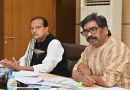 वित्त एवं वाणिज्य-कर विभाग की उच्च स्तरीय समीक्षात्मक बैठक में CM हेमन्त सोरेन ने अधिकारियों को प्रगति की नियमित समीक्षा तथा निर्धारित समय सीमा के भीतर लक्ष्यों की प्राप्ति सुनिश्चित करने का दिया निर्देश