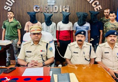 गिरिडीह के खंडोली से अपहृत तसलीम अंसारी को पुलिस ने कराया मुक्त, अपहरण में शामिल पांच अपराधियों को पुलिस ने किया गिरफ्तार