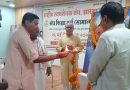 व्यक्तित्व निर्माण, भारतीय संस्कृति, इतिहास, राष्ट्रवाद एवं संगठनात्मक कार्यपद्धति को केन्द्र बनाकर राष्ट्रीय स्वयंसेवक संघ ने झारखण्ड प्रान्तस्तरीय संघ शिक्षा वर्ग का जमशेदपुर में किया शुभारंभ