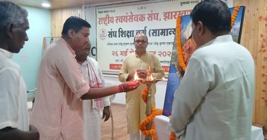 व्यक्तित्व निर्माण, भारतीय संस्कृति, इतिहास, राष्ट्रवाद एवं संगठनात्मक कार्यपद्धति को केन्द्र बनाकर राष्ट्रीय स्वयंसेवक संघ ने झारखण्ड प्रान्तस्तरीय संघ शिक्षा वर्ग का जमशेदपुर में किया शुभारंभ