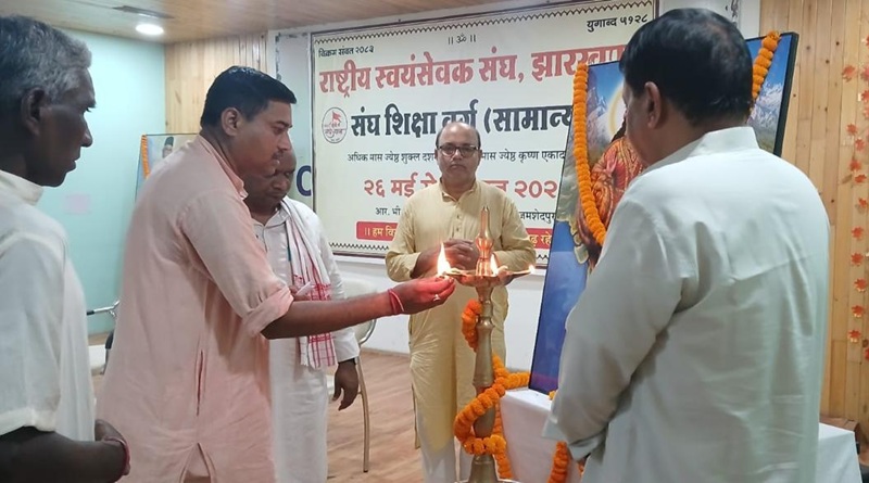 व्यक्तित्व निर्माण, भारतीय संस्कृति, इतिहास, राष्ट्रवाद एवं संगठनात्मक कार्यपद्धति को केन्द्र बनाकर राष्ट्रीय स्वयंसेवक संघ ने झारखण्ड प्रान्तस्तरीय संघ शिक्षा वर्ग का जमशेदपुर में किया शुभारंभ