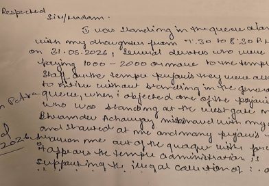 वरिष्ठ अधिवक्ता अभय कुमार मिश्र की कलम से…, क्या इसी कारण हिन्दू धर्म से विमुख हो रहे हैं लोग?
