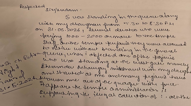 वरिष्ठ अधिवक्ता अभय कुमार मिश्र की कलम से…, क्या इसी कारण हिन्दू धर्म से विमुख हो रहे हैं लोग?