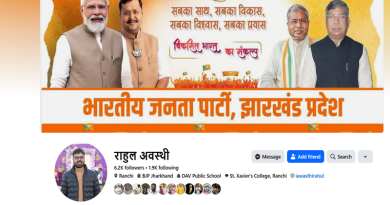 विद्रोही24 की खबर का असर, भाजपा के स्टेट सोशल मीडिया इंचार्ज के दिमाग की बत्ती जली, कवर फोटो में अब जेपी नड्डा की जगह नितिन नबीन दिखाई पड़े
