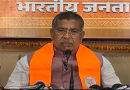 लगता है भाजपा प्रदेश अध्यक्ष आदित्य साहू पार्टी को ले डूबेंगे, इन्हें तो अपने ही नेता अटल बिहारी वाजपेयी के ऐतिहासिक भाषण के बारे में सही-सही पता नहीं हैं