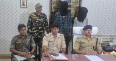 पीएलएफआई के नाम पर 50 लाख रुपये लेवी वसूली की साजिश नाकाम, दो गिरफ्तार