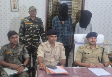पीएलएफआई के नाम पर 50 लाख रुपये लेवी वसूली की साजिश नाकाम, दो गिरफ्तार