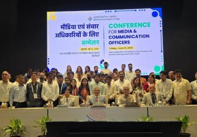 मीडिया एवं संचार अधिकारियों की भूमिका चुनावी प्रक्रिया की विश्वसनीयता बढ़ाने में अहम : मुख्य चुनाव आयुक्त