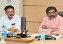 मुख्यमंत्री हेमन्त सोरेन ने GIS आधारित शहरी प्रबंधन प्रणाली की प्रगति की समीक्षा की, पारदर्शी एवं डेटा-आधारित शहरी प्रशासन पर दिया जोर