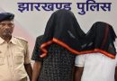 रेपिडोवाले को चाकू मारकर घायल कर मोटरसाइकिल लूटनेवाले दोनों अपराधियों को रांची पुलिस ने किया गिरफ्तार