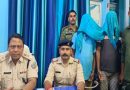 चतरा पुलिस ने टीएसपीसी संगठन से जुड़े दो वांछित सदस्यों को किया गिरफ्तार