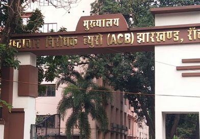 झारखंड शराब प्रकरण में ACB की जांच तेज, टेंडर, बैंक गारंटी और सरकारी राजस्व तक हर कड़ी की पड़ताल