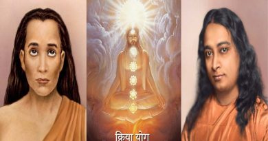 स्मृति दिवस विशेष, महावतार बाबाजी का अमर संदेश: प्रेम, क्रियायोग और आत्मसाक्षात्कार का दिव्य पथ