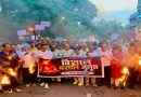 सरयू राय के नेतृत्व में बिष्टुपुर में निकला मशाल जुलूस, बोले सरयू जमशेदपुर पुलिस ने थोड़ी तत्परता दिखाई होती तो हिमांशु बच जाता, शुक्रवार को जमशेदपुर बंद रहेगा