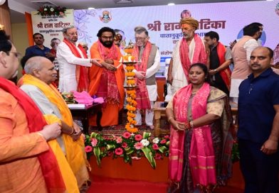 मेन रोड स्थित श्री हनुमान मंदिर में नवनिर्मित श्रीराम वाटिका का उद्घाटन करने के क्रम में राज्यपाल ने कहा सभी के प्रति प्रेम, सद्भाव, सहयोग और सेवा की भावना ही प्रभु श्रीराम और हनुमान के जीवन का वास्तविक संदेश