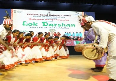 मेदिनीनगर में आयोजित लोक दर्शन में कलाकारों ने दिखाई पलामू की लोक संस्कृति की झलक