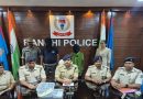 रांची के बुंडू में अवैध प्रेम संबंध में पति की हत्या का खुलासा, पत्नी और प्रेमी गिरफ्तार