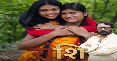 पलामू में शुरू हुई विश्वजीत मुखर्जी की हिंदी शॉर्ट फिल्म राशि की शूटिंग
