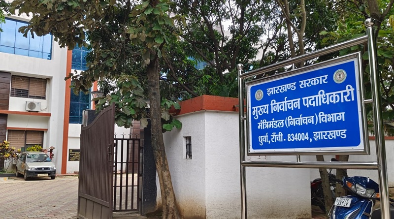 मान्यता प्राप्त राजनीतिक दलों एवं सीईओ के ऑफिसियल वेबसाइट पर जन–साधारण के लिए उपलब्ध कराई गई अन-मैप्ड मतदाताओं की सूची