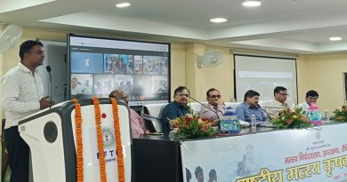 मत्स्य किसान प्रशिक्षण केंद्र, धुर्वा में राष्ट्रीय मत्स्य कृषक दिवस आयोजित, प्रगतिशील मत्स्य कृषकों को किया गया सम्मानित