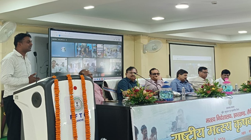 मत्स्य किसान प्रशिक्षण केंद्र, धुर्वा में राष्ट्रीय मत्स्य कृषक दिवस आयोजित, प्रगतिशील मत्स्य कृषकों को किया गया सम्मानित