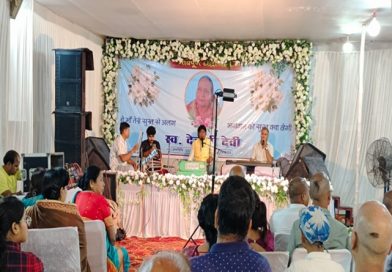 मुकेश कुमार गुप्ता की मां का परलोकगमन व मृत्योपरांत निर्गुण की पुनर्जीवित होती परम्परा