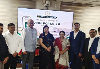 विधि पोर्टल 2.0 लॉन्च: झारखंड में सरकारी मुकदमों के डिजिटल प्रबंधन को नई रफ्तार मिलने की संभावना