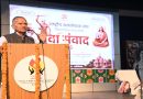 पूर्व सह सरकार्यवाह वि. भागैया ने युवा संवाद कार्यक्रम में संघ के जनसम्पर्क अभियान व मूल विचारधारा पर विस्तार से प्रकाश डाला