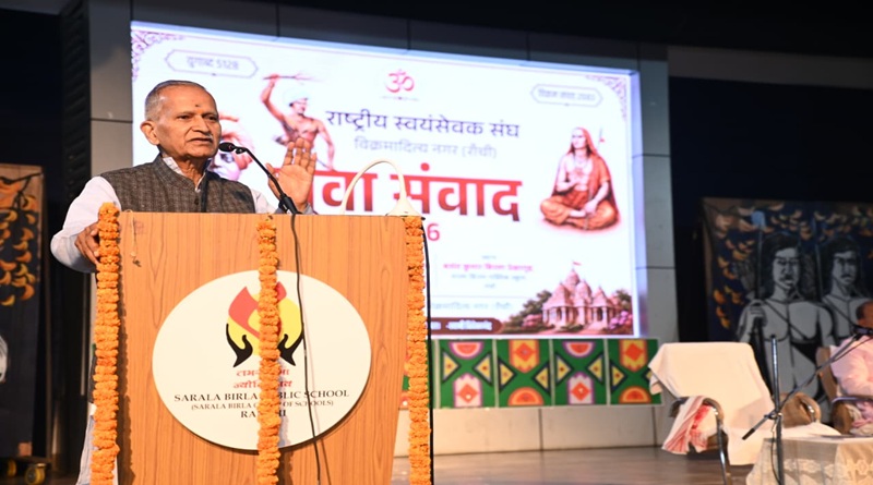 पूर्व सह सरकार्यवाह वि. भागैया ने युवा संवाद कार्यक्रम में संघ के जनसम्पर्क अभियान व मूल विचारधारा पर विस्तार से प्रकाश डाला