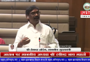 मानसून सत्र के चौथे दिन विपक्ष के साथ-साथ सत्तापक्ष के विधायकों और मंत्रियों ने भी काटे बवाल, विधानसभा एक दिन पहले ही अनिश्चितकाल के लिए स्थगित, इधर CM हेमन्त सोरेन ने कहा छात्र जिस मकड़जाल में उलझे हैं, वो भाजपा का किया कराया, हम तो …