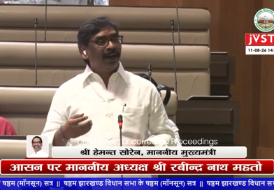 मानसून सत्र के चौथे दिन विपक्ष के साथ-साथ सत्तापक्ष के विधायकों और मंत्रियों ने भी काटे बवाल, विधानसभा एक दिन पहले ही अनिश्चितकाल के लिए स्थगित, इधर CM हेमन्त सोरेन ने कहा छात्र जिस मकड़जाल में उलझे हैं, वो भाजपा का किया कराया, हम तो …