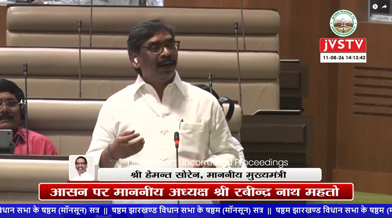 मानसून सत्र के चौथे दिन विपक्ष के साथ-साथ सत्तापक्ष के विधायकों और मंत्रियों ने भी काटे बवाल, विधानसभा एक दिन पहले ही अनिश्चितकाल के लिए स्थगित, इधर CM हेमन्त सोरेन ने कहा छात्र जिस मकड़जाल में उलझे हैं, वो भाजपा का किया कराया, हम तो …