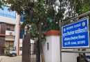 पांच अगस्त को प्रारूप मतदाता सूची एवं एएसडीडी सूची का ऑनलाइन एवं ऑफलाइन दोनों माध्यमों से होगा प्रकाशन