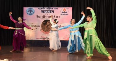 वीणा रानी पवन स्मृति सम्मान समारोह: कला, साहित्य और संस्कृति का भव्य संगम, ​कदमा में ‘सहयोग’ और ‘विद्यादीप फाउंडेशन’ के संयुक्त आयोजन में कई नामचीन हस्तियों को मिला सम्मान