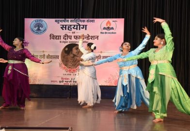 वीणा रानी पवन स्मृति सम्मान समारोह: कला, साहित्य और संस्कृति का भव्य संगम, ​कदमा में ‘सहयोग’ और ‘विद्यादीप फाउंडेशन’ के संयुक्त आयोजन में कई नामचीन हस्तियों को मिला सम्मान