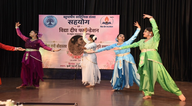 वीणा रानी पवन स्मृति सम्मान समारोह: कला, साहित्य और संस्कृति का भव्य संगम, ​कदमा में ‘सहयोग’ और ‘विद्यादीप फाउंडेशन’ के संयुक्त आयोजन में कई नामचीन हस्तियों को मिला सम्मान